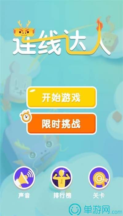 噢门星空·体育综合APP下载彩票V8.3.7