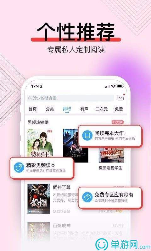 澳门新葡萄新京app官网安卓版二维码