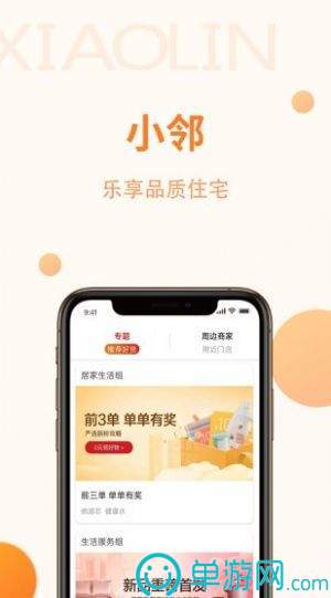 k体育app官网下载V8.3.7