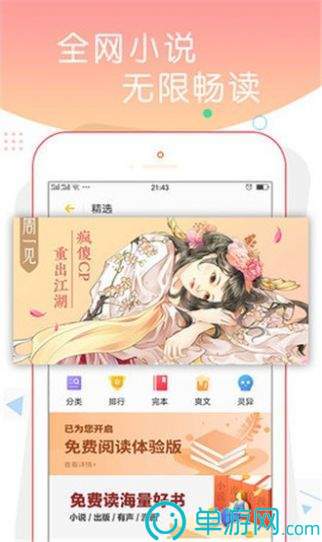 大阳城集团娱乐app官网V8.3.7