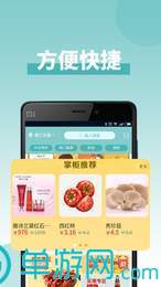 噢门金沙集团app最新版下载彩票安卓版二维码