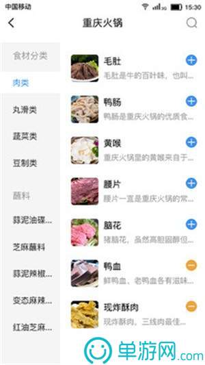 开元官方版app