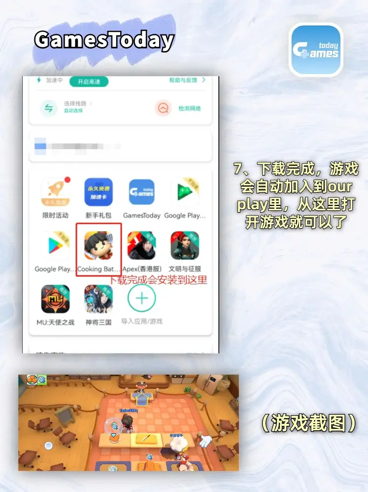 kaiyu体育登录网页人口截图4