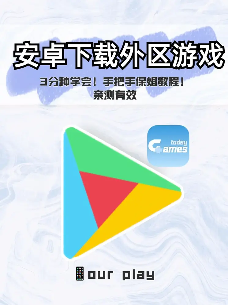 太阳娱乐集团app下载截图1